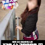 ヒメ日記 2025/10/20 11:00 投稿 美心 多恋人倶楽部（山口）