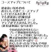 ヒメ日記 2025/12/19 11:04 投稿 美心 多恋人倶楽部（山口）