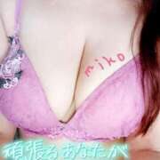 ヒメ日記 2025/12/19 22:41 投稿 美心 多恋人倶楽部（山口）