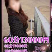 ヒメ日記 2026/02/22 11:03 投稿 美心 多恋人倶楽部（山口）