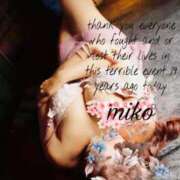 ヒメ日記 2026/03/30 02:30 投稿 美心 多恋人倶楽部（山口）