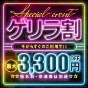 みさき ⚠️限定⚠️ 京都痴女性感フェチ倶楽部