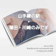 ヒメ日記 2025/11/07 13:03 投稿 さなえ 性腺熟女100％（デリヘル市場）