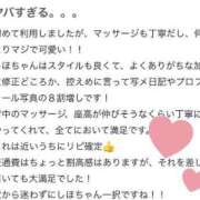 ヒメ日記 2023/12/26 19:20 投稿 詩穂-しほ- 淫らなオンナ性体師･･･そして曖昧なひと時(本格派オイル性感マッサージ)