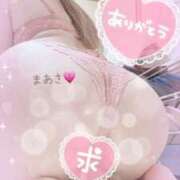 ヒメ日記 2025/04/07 00:30 投稿 真鍋　まあさ【奥様】 isai～愛妻