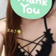 ヒメ日記 2025/08/08 21:59 投稿 真鍋　まあさ【奥様】 isai～愛妻