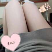 ヒメ日記 2026/01/13 17:33 投稿 真鍋　まあさ【奥様】 isai～愛妻