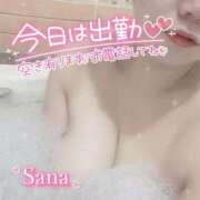 ヒメ日記 2025/01/15 19:29 投稿 さな 久喜鷲宮ちゃんこ