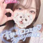 ヒメ日記 2025/02/07 10:09 投稿 さな 久喜鷲宮ちゃんこ