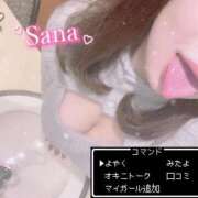 ヒメ日記 2025/02/25 08:59 投稿 さな 久喜鷲宮ちゃんこ