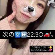 ヒメ日記 2025/02/27 20:09 投稿 さな 久喜鷲宮ちゃんこ