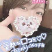 ヒメ日記 2025/03/15 17:21 投稿 さな 久喜鷲宮ちゃんこ