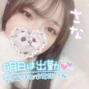 ヒメ日記 2025/03/17 18:02 投稿 さな 久喜鷲宮ちゃんこ