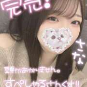 ヒメ日記 2025/03/30 12:21 投稿 さな 久喜鷲宮ちゃんこ