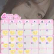 ヒメ日記 2025/04/03 17:41 投稿 さな 久喜鷲宮ちゃんこ