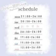 ヒメ日記 2025/04/11 18:01 投稿 さな 久喜鷲宮ちゃんこ