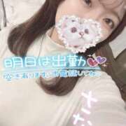 ヒメ日記 2025/04/16 15:51 投稿 さな 久喜鷲宮ちゃんこ