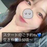 ヒメ日記 2025/04/18 17:21 投稿 さな 久喜鷲宮ちゃんこ