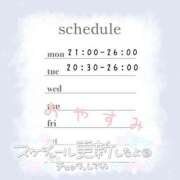 ヒメ日記 2025/04/21 01:01 投稿 さな 久喜鷲宮ちゃんこ