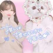 ヒメ日記 2025/04/22 18:21 投稿 さな 久喜鷲宮ちゃんこ