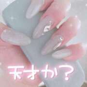 ヒメ日記 2025/04/25 17:21 投稿 さな 久喜鷲宮ちゃんこ