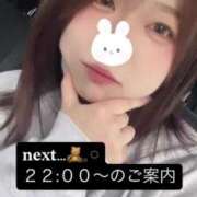 ヒメ日記 2025/04/26 18:02 投稿 さな 久喜鷲宮ちゃんこ