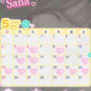 ヒメ日記 2025/04/30 18:21 投稿 さな 久喜鷲宮ちゃんこ