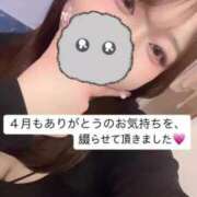 ヒメ日記 2025/04/30 23:51 投稿 さな 久喜鷲宮ちゃんこ