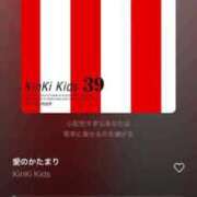 ヒメ日記 2025/05/05 00:41 投稿 さな 久喜鷲宮ちゃんこ