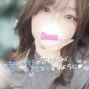 ヒメ日記 2025/05/12 07:41 投稿 さな 久喜鷲宮ちゃんこ