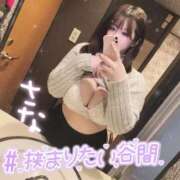 ヒメ日記 2025/05/12 18:56 投稿 さな 久喜鷲宮ちゃんこ