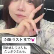 ヒメ日記 2025/05/24 12:21 投稿 さな 久喜鷲宮ちゃんこ