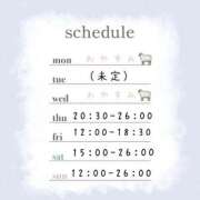 ヒメ日記 2025/05/25 23:11 投稿 さな 久喜鷲宮ちゃんこ