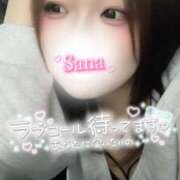 ヒメ日記 2025/06/02 19:01 投稿 さな 久喜鷲宮ちゃんこ