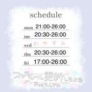 ヒメ日記 2025/06/07 21:01 投稿 さな 久喜鷲宮ちゃんこ