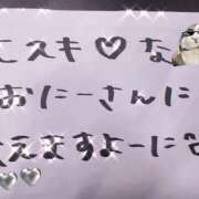 ヒメ日記 2025/07/07 17:51 投稿 さな 久喜鷲宮ちゃんこ