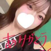 ヒメ日記 2025/08/13 01:41 投稿 さな 久喜鷲宮ちゃんこ