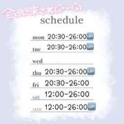 ヒメ日記 2025/08/18 12:21 投稿 さな 久喜鷲宮ちゃんこ