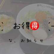 ヒメ日記 2025/09/18 12:21 投稿 さな 久喜鷲宮ちゃんこ