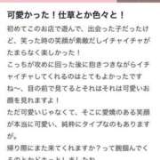 ヒメ日記 2024/08/01 13:21 投稿 のあ 奥様さくら難波店