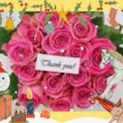 ヒメ日記 2024/12/15 15:46 投稿 山科るみ 五十路マダム愛されたい熟女たち岡山店（カサブランカグループ）