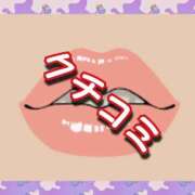 ヒメ日記 2025/02/04 17:30 投稿 山科るみ 五十路マダム愛されたい熟女たち岡山店（カサブランカグループ）