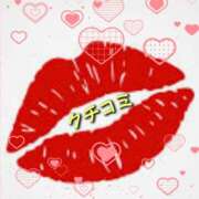 ヒメ日記 2025/03/15 19:26 投稿 山科るみ 五十路マダム愛されたい熟女たち岡山店（カサブランカグループ）