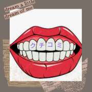 ヒメ日記 2025/06/05 00:50 投稿 山科るみ 五十路マダム愛されたい熟女たち岡山店（カサブランカグループ）