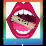 ヒメ日記 2025/10/30 01:22 投稿 山科るみ 五十路マダム愛されたい熟女たち岡山店（カサブランカグループ）