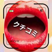 ヒメ日記 2025/12/15 12:16 投稿 山科るみ 五十路マダム愛されたい熟女たち岡山店（カサブランカグループ）