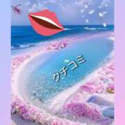 山科るみ 10:00からのY様 五十路マダム愛されたい熟女たち岡山店（カサブランカグループ）