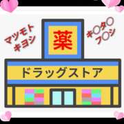 山科るみ 出勤いたします 五十路マダム愛されたい熟女たち岡山店（カサブランカグループ）