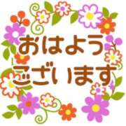 ヒメ日記 2025/10/10 10:48 投稿 小鳥遊まどか 五十路マダム 浜松店(カサブランカグループ)