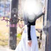 ヒメ日記 2026/03/13 08:30 投稿 小鳥遊まどか 五十路マダム 浜松店(カサブランカグループ)